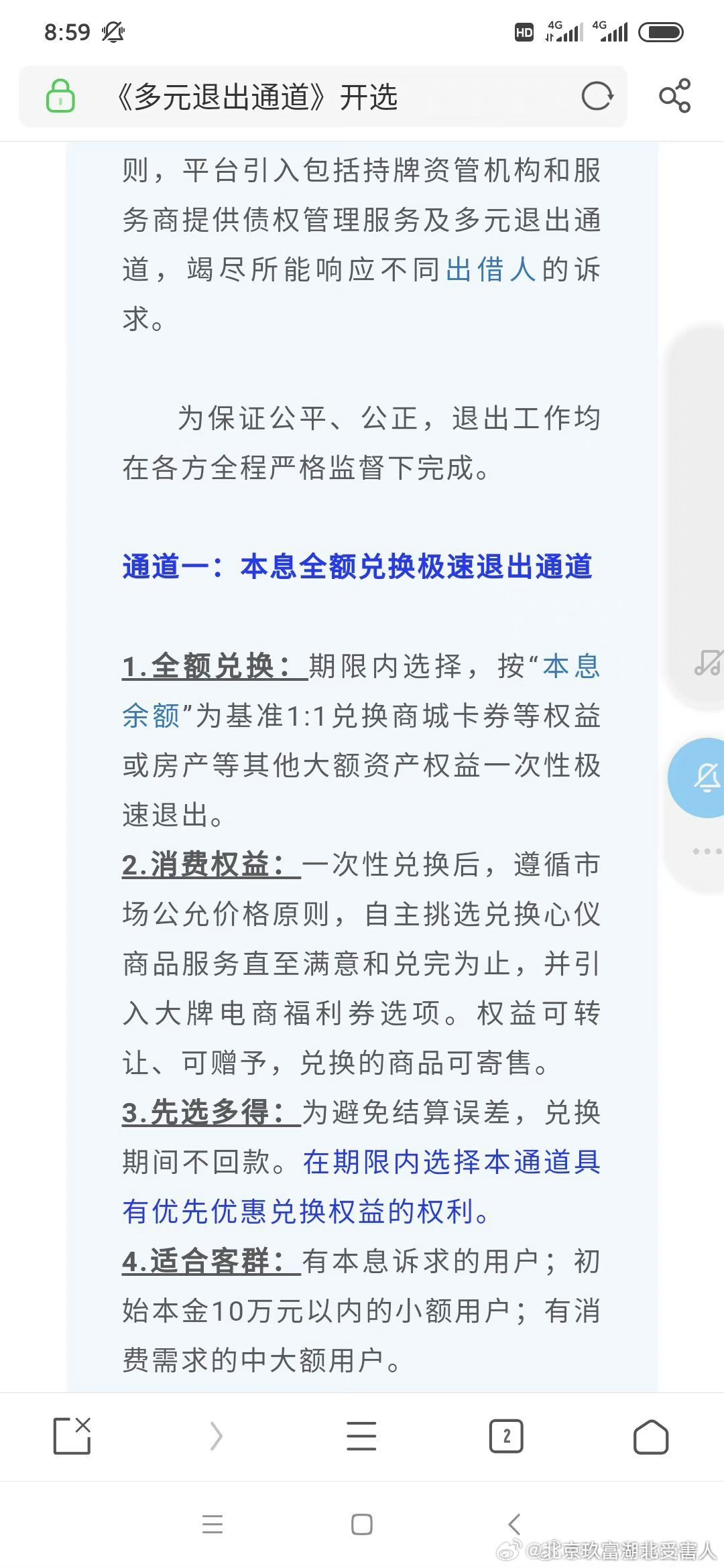 一肖一码免费,公开，全面解答解释落实_ty85.47.88