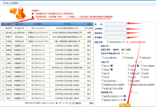 77777788888王中王中特亮点，前沿解答解释落实_7w15.49.63