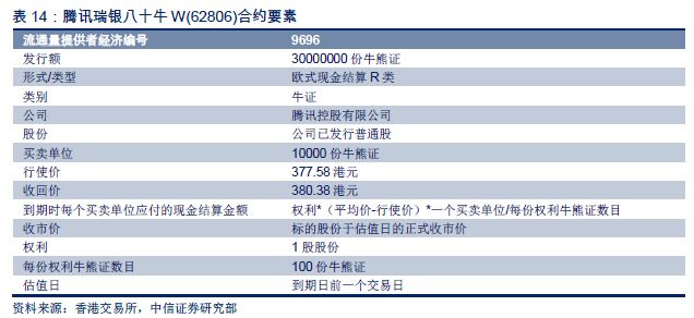 香港4777777开奖结果，统计解答解释落实_zk45.07.47