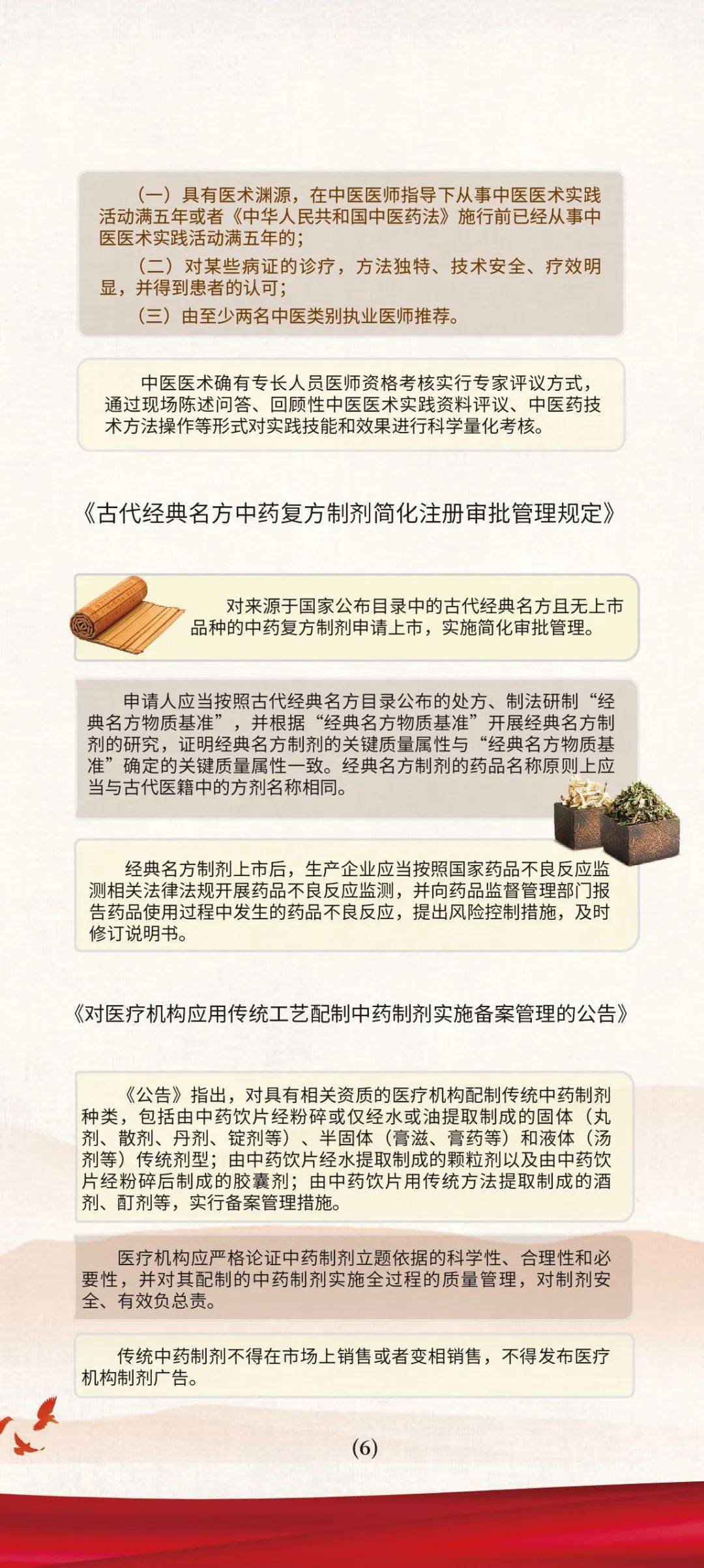 澳门最精准正最精准龙门，详细解答解释落实_8195.24.95