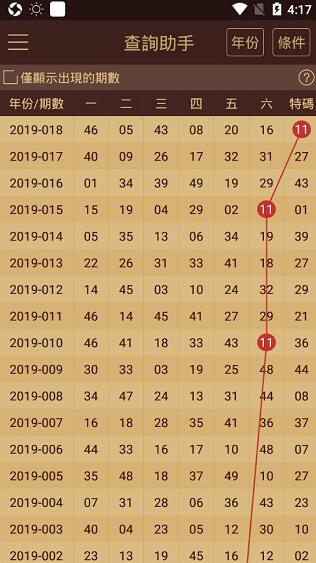 2024年澳门天天开好彩大全，前沿解答解释落实_l339.93.69