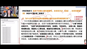 管家婆一码一肖资料大全白蛇图坛，详细解答解释落实_llb94.17.12