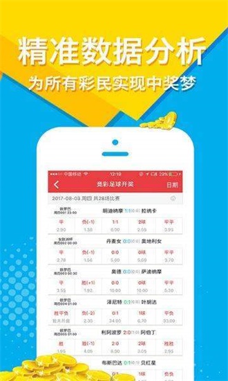 王中王王中王免费资料大全一，精准解答解释落实_kk22.84.73