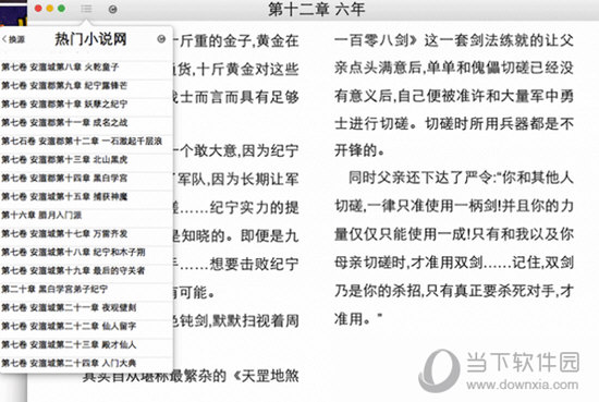 王中王一肖一特一中的教学内容，科学解答解释落实_9m05.40.42