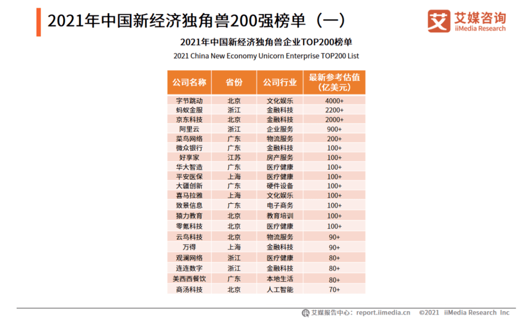 新澳门开奖结果2024开奖记录，专家解答解释落实_1q45.46.99