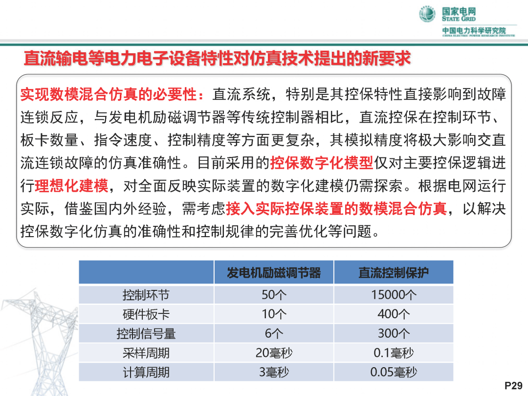 2024新奥正版资料免费大全，实时解答解释落实_wgo93.13.40