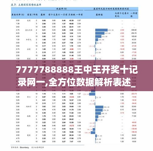 王中王72396网站，实证解答解释落实_v463.53.81