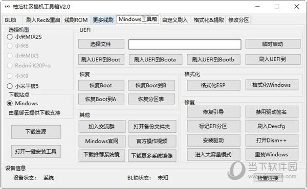 管家婆三肖三期必中，精准解答解释落实_p395.23.56