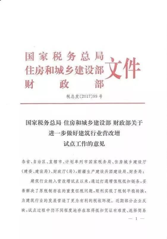 四不像论坛，专家解答解释落实_v704.01.34