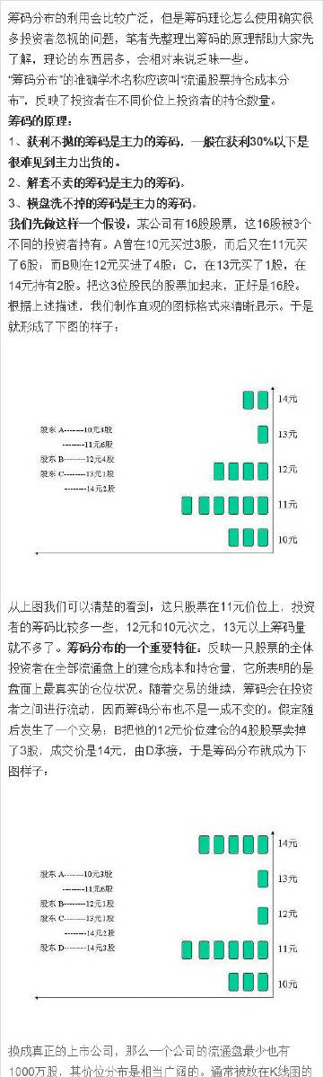 7777788888王中王最，全面解答解释落实_sro41.37.69