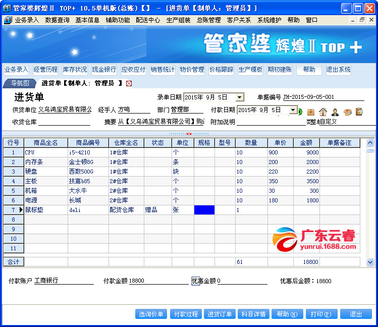 名校 第96页