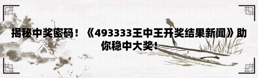 7777788888王中王最新精准一，时代解答解释落实_4b99.55.23