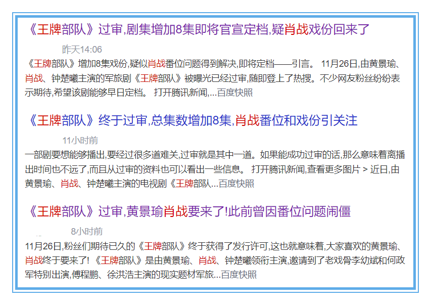 2O24管家婆一码一肖资料，实证解答解释落实_sm51.18.22