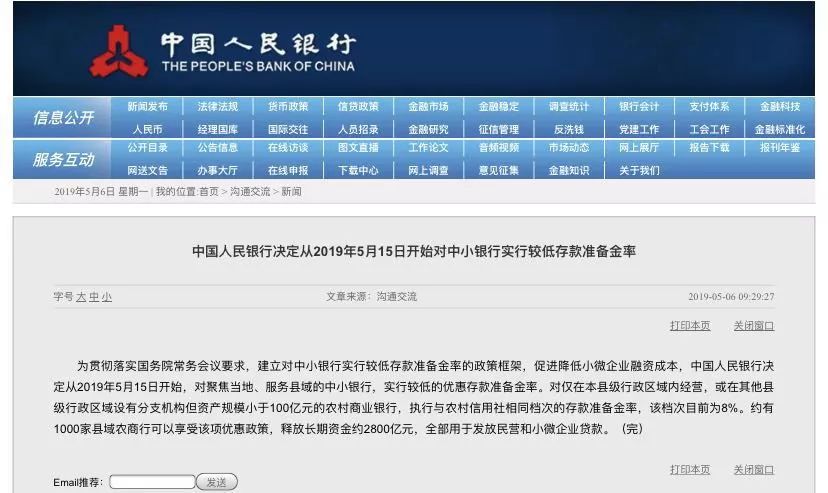 2024年澳门今晚必开一肖一特，定量解答解释落实_vj84.93.56