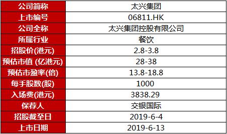 4949今晚开奖结果澳门，详细解答解释落实_8s57.71.01