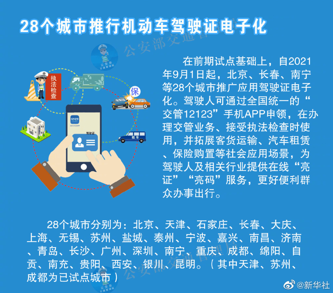 2024天天彩全年免费资料，前沿解答解释落实_jw26.89.55