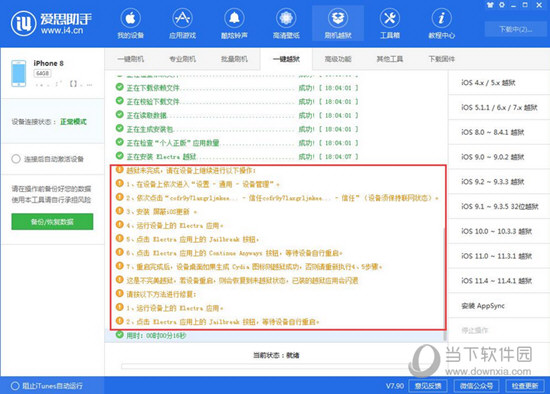 2024新澳精准资料免费提供，定量解答解释落实_6v36.98.49