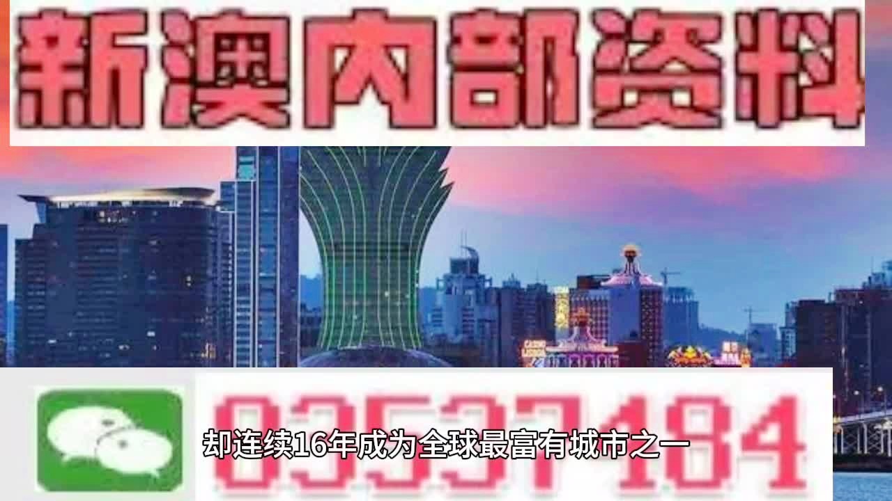 2024新澳今晚资料，前沿解答解释落实_35f95.52.27