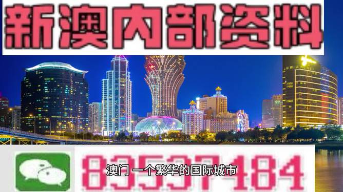 新澳门2024年正版免费公开，时代解答解释落实_6352.33.90