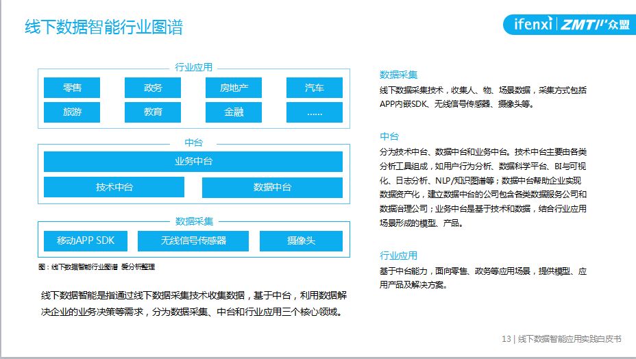 新澳天天开奖资料大全最新，实证解答解释落实_vi87.62.77