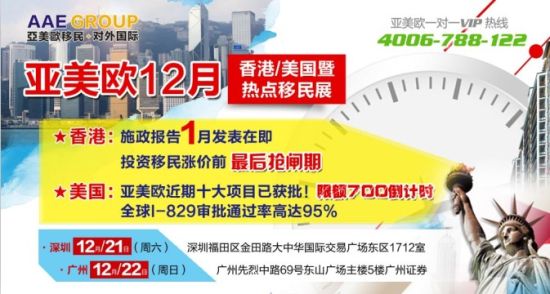 2024年香港正版资料大全，深度解答解释落实_ehs98.88.70