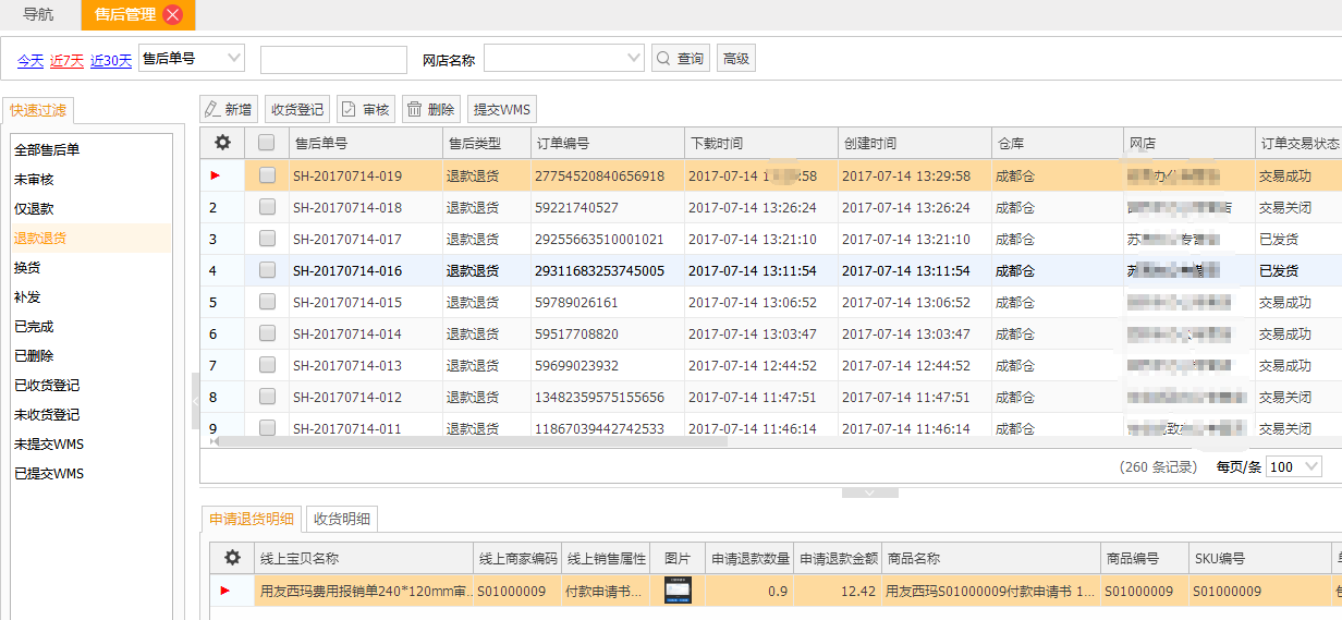 2024年管家婆100%中奖，实证解答解释落实_it73.89.94