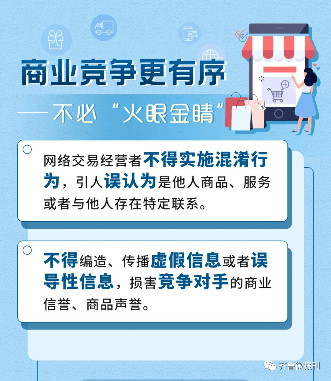 新澳最精准免费资料大全298期，实证解答解释落实_0269.38.63