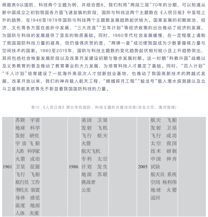 澳門王中王WWW884000，详细解答解释落实_ztp01.10.27