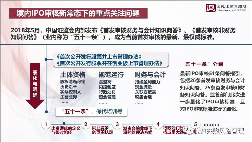 新澳门内部一码精准公开，全面解答解释落实_gl46.27.76