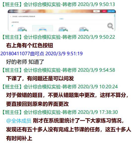 7777888888精准管家婆，综合解答解释落实_2s36.76.95