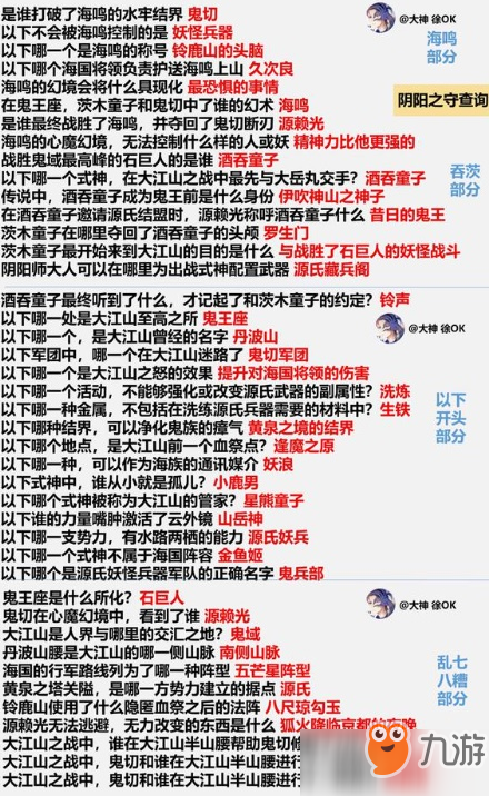 468888凤凰天机图解十八，深度解答解释落实_sa71.73.30