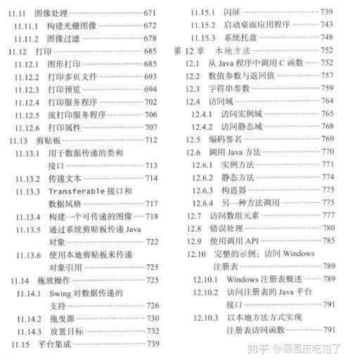 2024澳门天天开好彩大全4，专家解答解释落实_ecp73.85.05