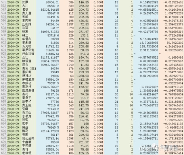 7777788888王中王最新传真，实时解答解释落实_oyz42.87.04