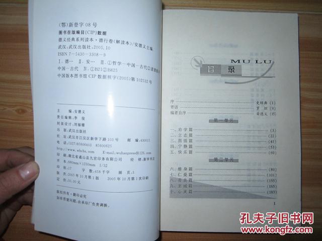 三期内必出特一肖100%作者，定量解答解释落实_3jm70.08.30