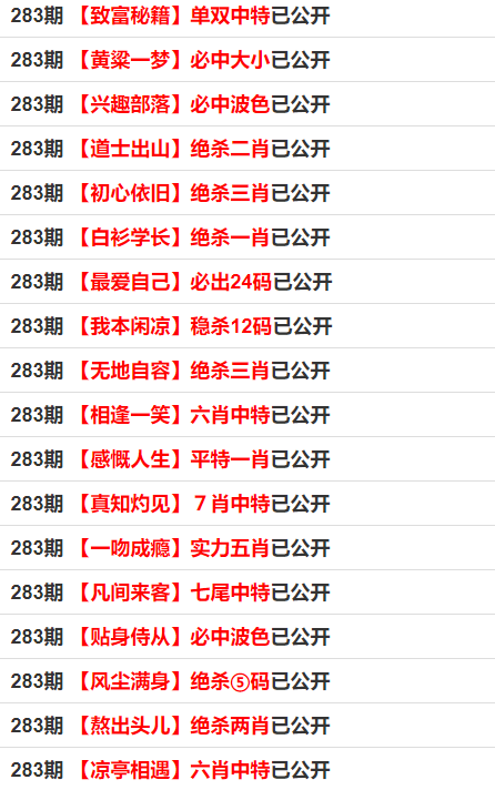 新澳门一码一码100准确，时代解答解释落实_k8v45.21.35