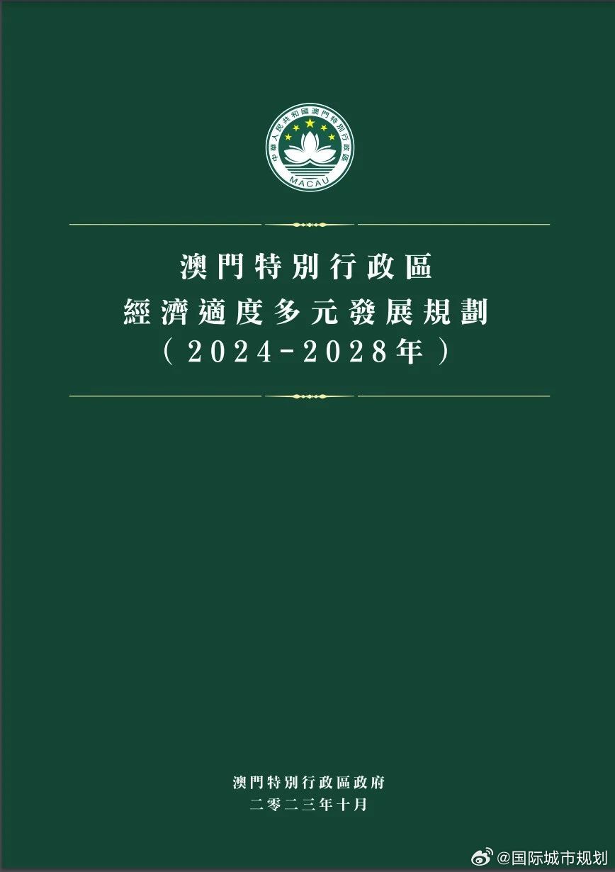 2024新澳门六长期免费公开，全面解答解释落实_lzj12.01.78