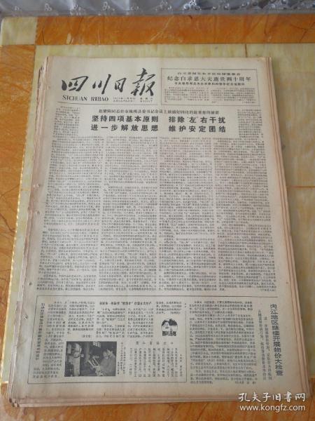 白小姐三肖三期必出一期开奖医，专家解答解释落实_u5p13.49.60