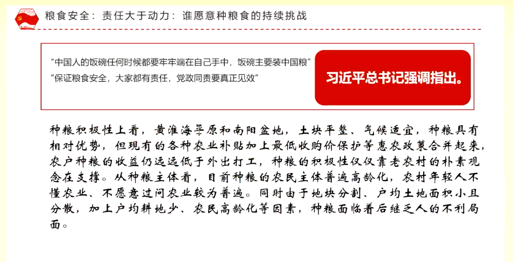 新澳最精准免费资料大全298期，专家解答解释落实_zc45.53.07