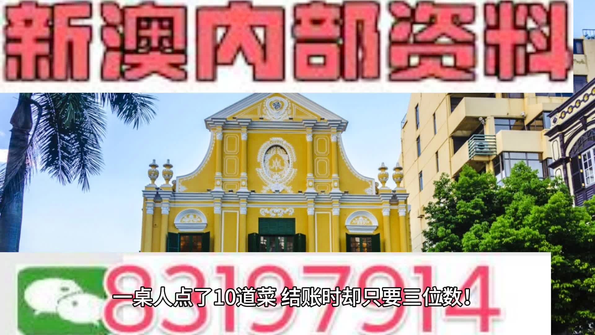 名校 第84页