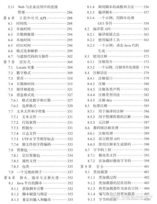 新澳门三中三码精准100，专家解答解释落实_ww82.42.56