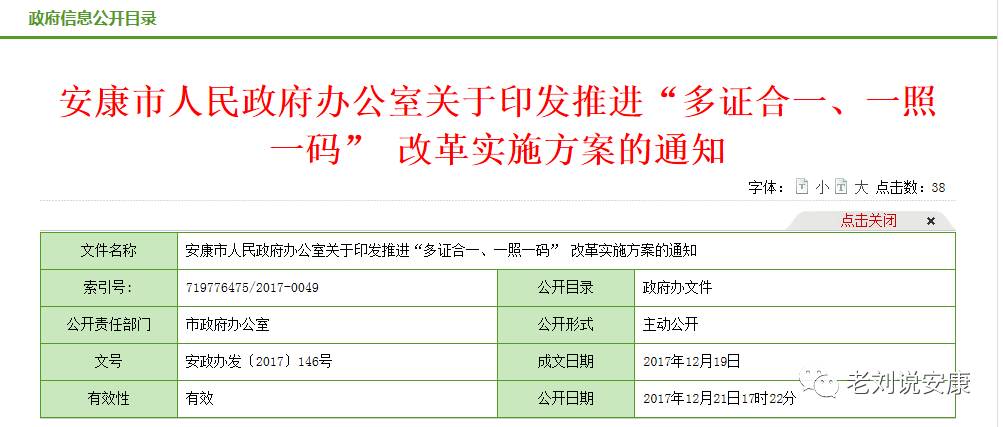 官家婆一码一肖一特，综合解答解释落实_ed551.62.13