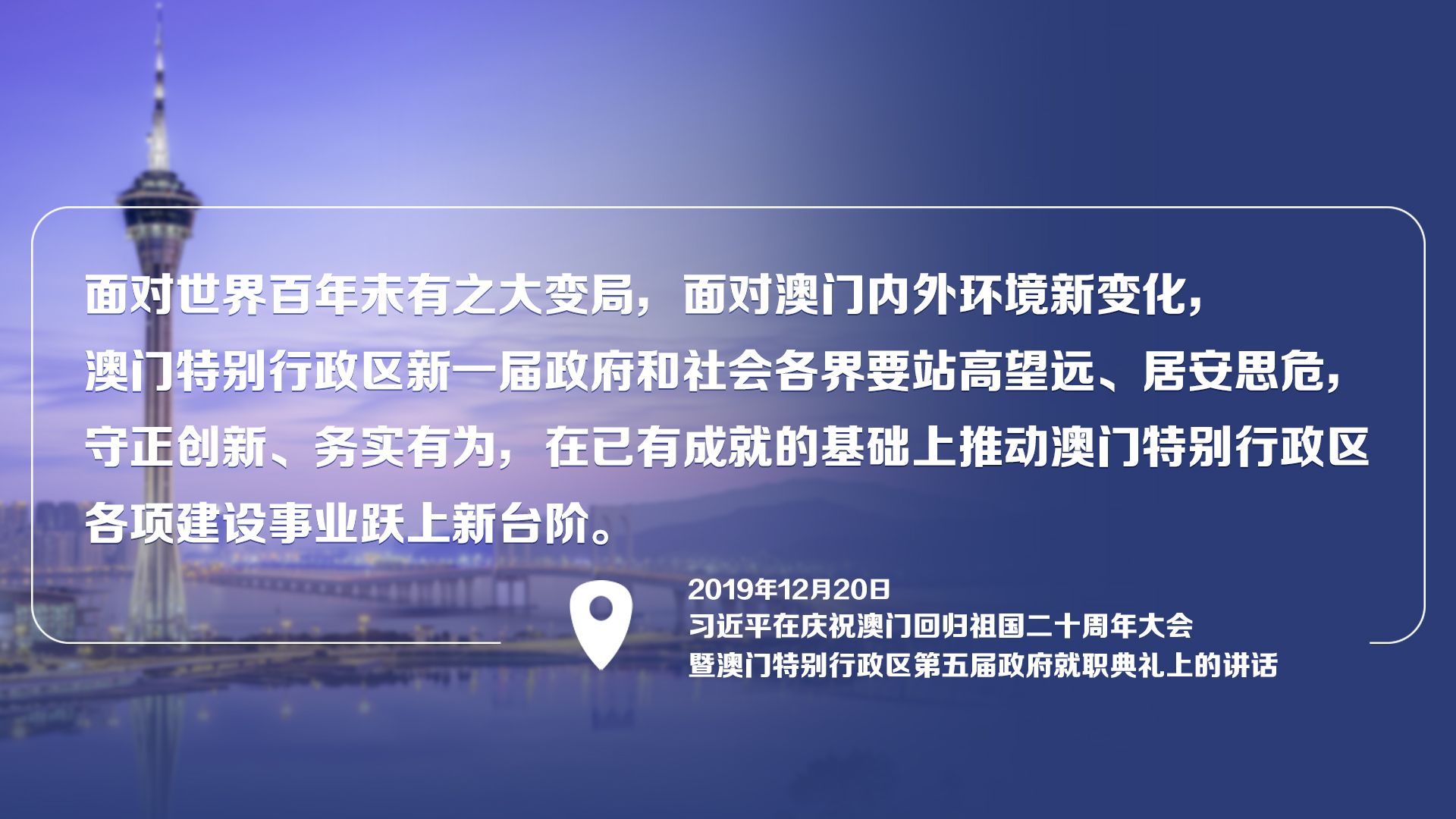 2024年新澳门正版资料，深度解答解释落实_ok09.09.86