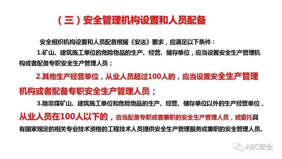 新澳门精准四肖期期中特公开，精准解答解释落实_g915.71.81