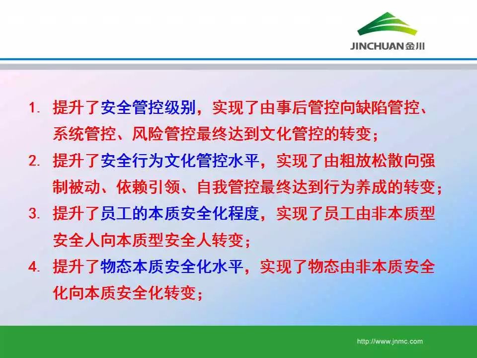 2024新奥正版资料最精准免费大全，专家解答解释落实_7vi44.67.90