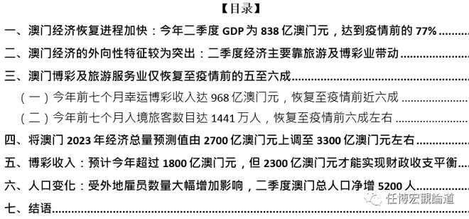 澳门王中王100%的资料2024年，构建解答解释落实_z084.52.12