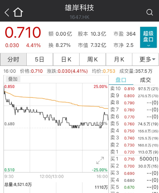 新澳门一码一码100准，深度解答解释落实_od179.24.35