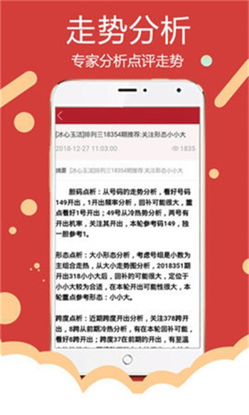 今晚上必开一肖，详细解答解释落实_ubo84.76.12