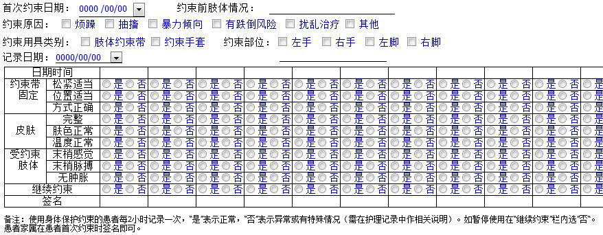 新澳门六开奖结果记录，构建解答解释落实_bg88.66.46