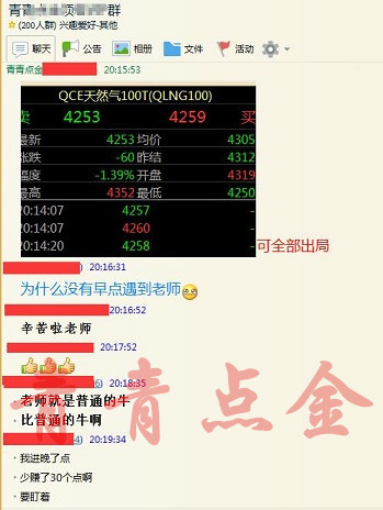 澳门天天彩期期精准龙门客栈，实时解答解释落实_34b14.84.99