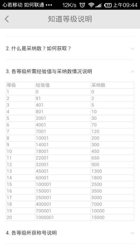 新澳天天开奖免费资料，专家解答解释落实_xqs44.90.28